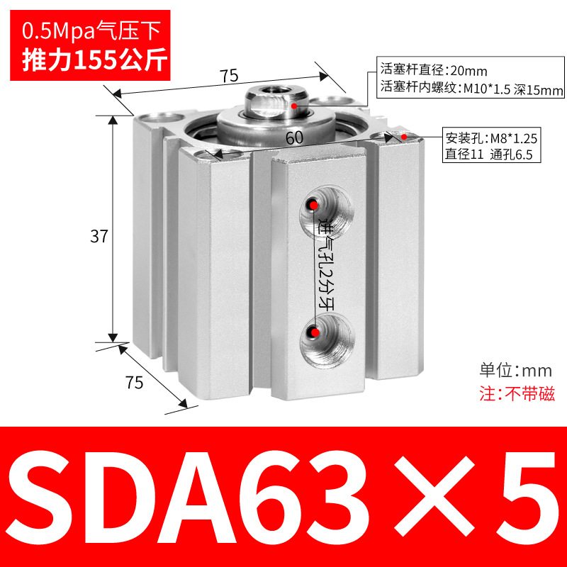 SDA SDA50/63/80/100ɵϽС