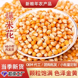 豆类;麦类;其他五谷杂粮