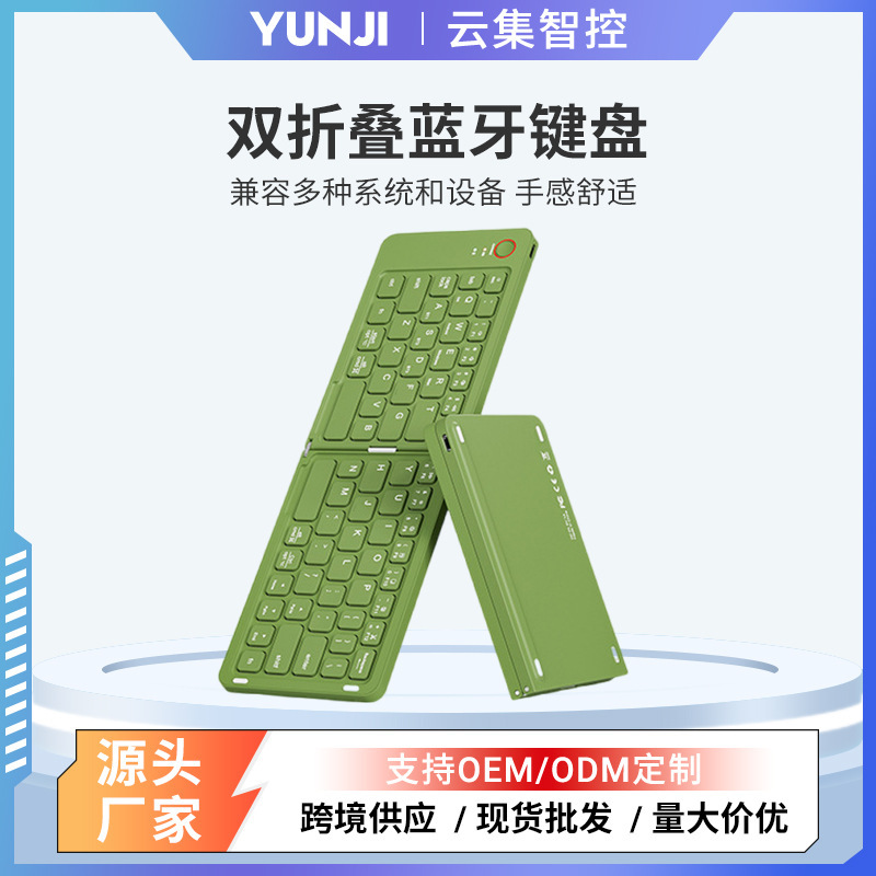 Cross-border Supply Wireless Folding Bluetooth Keyboard Laptop Mobile Phone Office Mini Portable Dual Folding Keyboard
