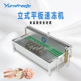 冷冻机;果蔬加工设备;制冷压缩机