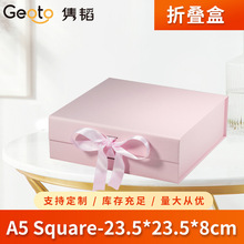 A5 Square现货跨境翻盖折叠盒儿童服装包装盒极简礼盒礼品盒