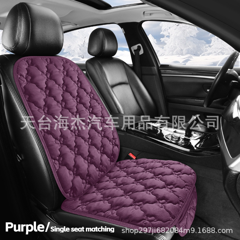 Seat cushion, seat cover, Yà mǎ Plush Car - purple