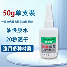 ����ԭ�z�W�t���������zˮ�[�ؔ�˲�gճ�϶๦��ճ�մɽ��ٵ�50g