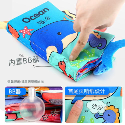 Cloth book early education baby can not tear to pieces but can chew 3D three-dimensional tail 8-month-old baby cognitive animal educational toys 6