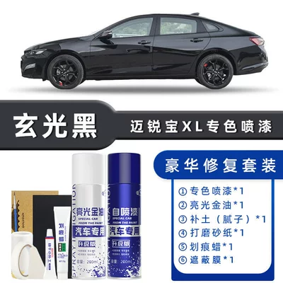 Pearl White Special Malibu Car, Avtomobil boya qələmləri - color-classification-xuan-guang-black-luxury-restoration-free-soil-replenishment-scratch-wax-masking-film-tools