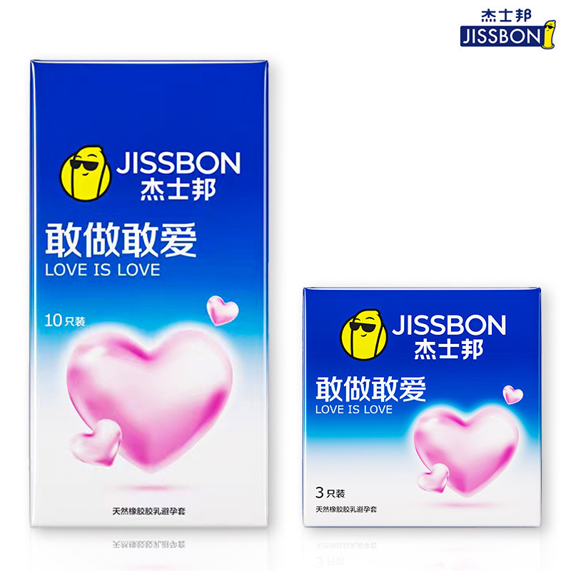 Condones Jissbon Dare to Do, Dare to Love, Paquete de 3 o 8 Unidades, Condones Ultrafinos Love, Estilo Hotel, Uso Familiar para Adultos