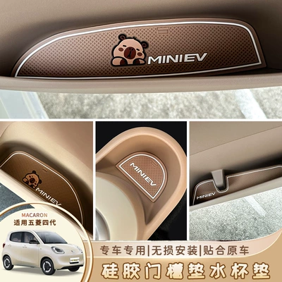 Anti-slip mat — Anti-slip Pad Storage Slot Decoration