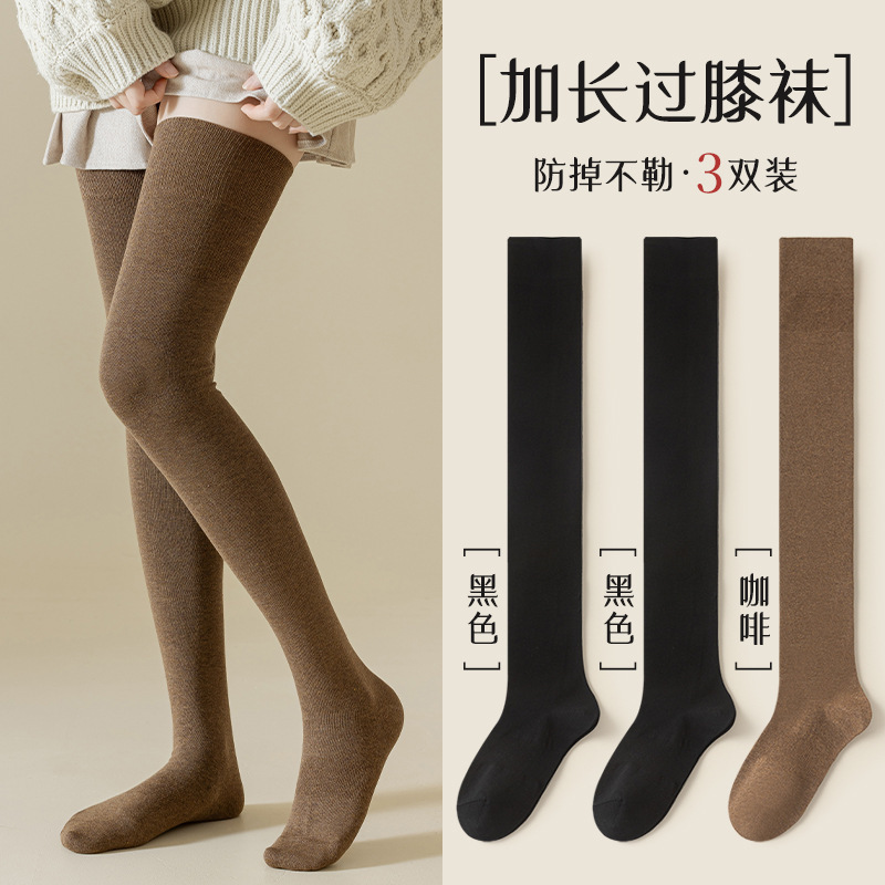 过膝长筒袜子女棉质春秋压力护膝高筒秋冬黑色大腿长腿袜女士长袜|undefined