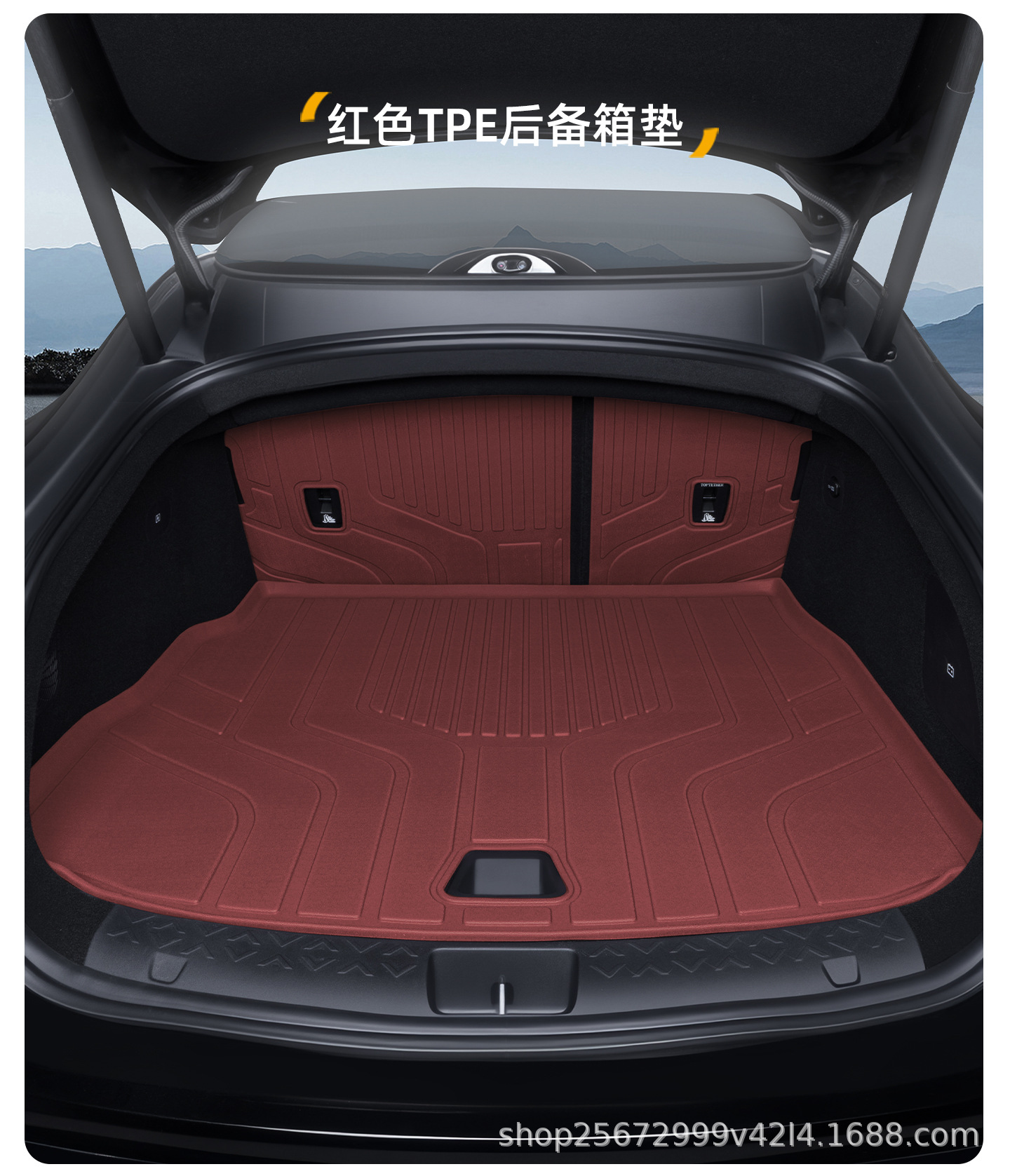 Suitable for Avita 06 trunk mat, 25-26 model, specialized for pure electric range extender, TPE car trunk mat