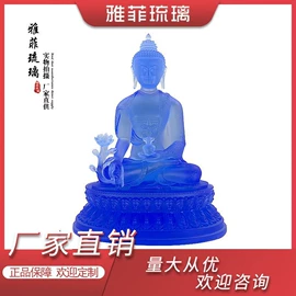琉璃工艺品;宗教法器;佛像/神像
