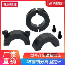 SCSP分离固定环钢制20限位环固定挡圈光轴定位环钢圈锁紧环轴定位