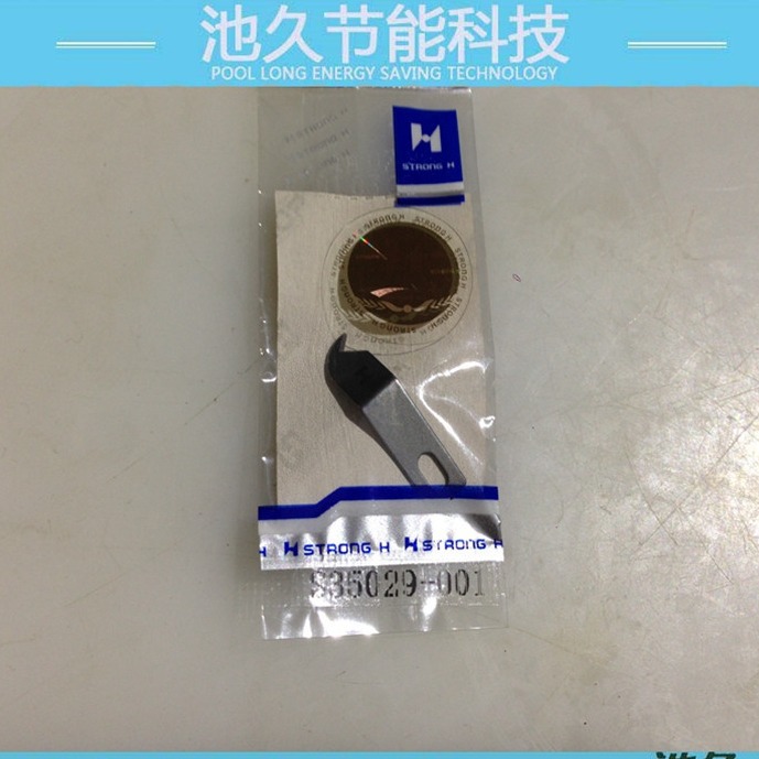 圆头眼花色机系列配件 缝纫机配件圆头眼 980/9820割线刀