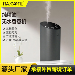 Amazon Cross-Border Popular Car Aromatherapy Machine Air Diffuser Waterless Diffuser Automatic Fragrance Machine Battery Model
