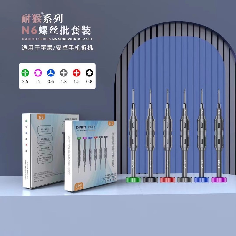 耐猿n 6アップルアンドロイド携帯電話分解機工具刀超硬ドイツ輸入S2修理ドライバー|undefined