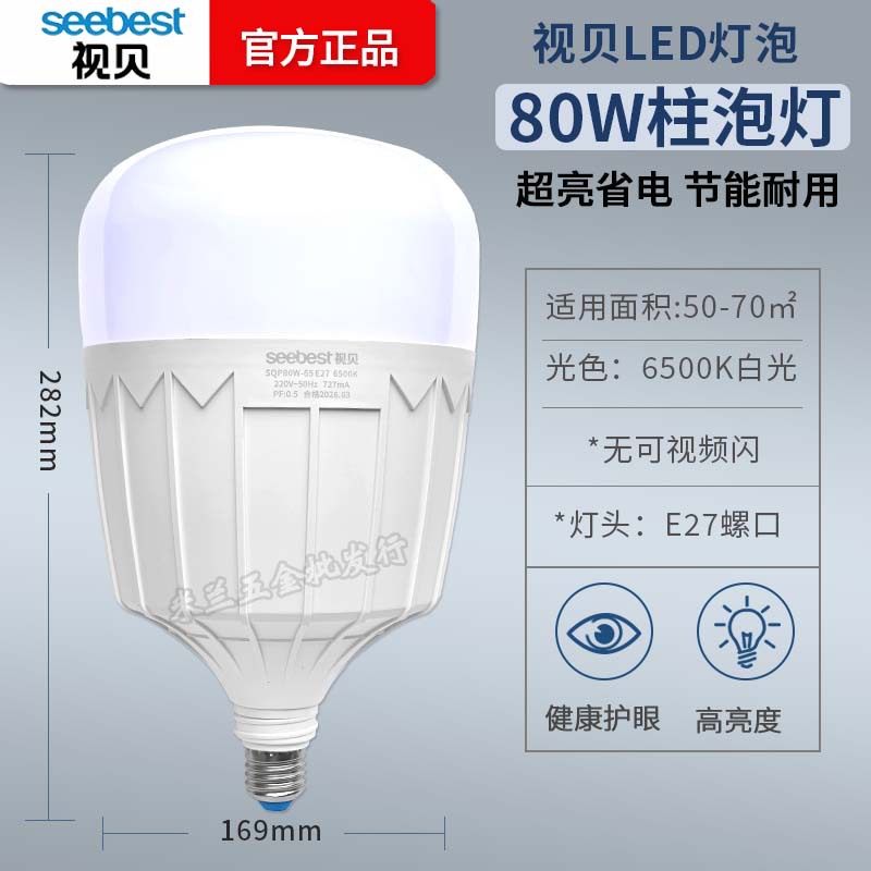 Iluminación de lámpara de ahorro de energía visual de la lámpara de tornillo superbrillante helicoidal e27 bulbo de fábrica impermeable de alta potencia