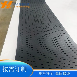 热销传动带打孔 高速传动平皮带 黑色PU打孔输送带 打孔吸风去尘