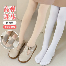 女童连裤丝袜春秋薄款天鹅绒白色舞蹈袜儿童宝宝肤色小脚丫打底裤