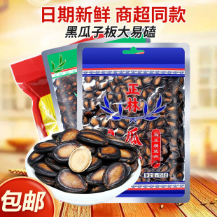 ���������Ӻڹ���ԭζɢ�QͰ�b�ÿ���ʳ��С���b��؛���l���]