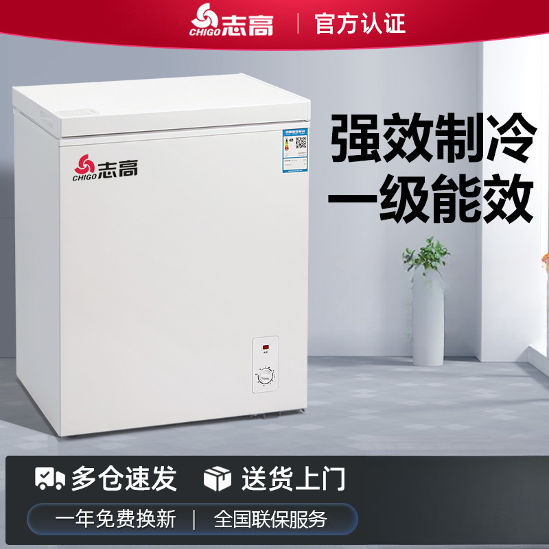 Freezer Household Small Fully Frozen Freezer Fresh-Keeping Box Dual-Purpose Refrigeration and Freezing Mini Power-Saving Small Freezer Manufacturer