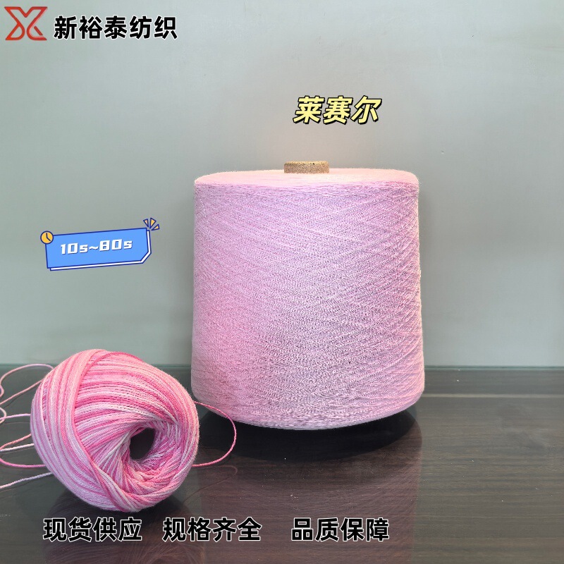 Lyocell Super Soft Denim Yarn 7S 8S 10S Lyocell/Cotton Blended Yarn 7S 8S 10S Warp Yarn Lyocell Super Soft Denim Yarn 7S 8S 10S Lyocell/Cotton Blended Yarn 7S 8S 10S Warp Yarn