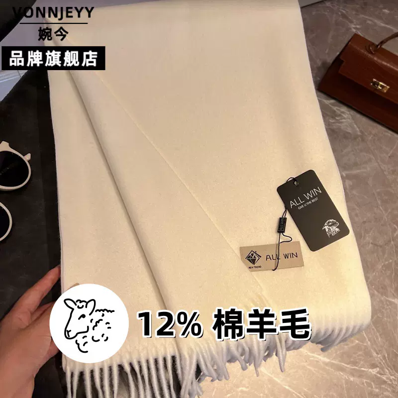 婉今新款羊毛围巾女百搭纯色秋冬高级感围脖保暖加厚长款披肩批发