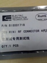 818001718广濑MS-180-088LP四代测试线 天线模块测试ECT818003767