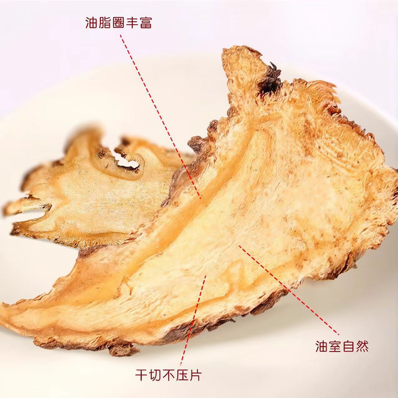 Dang Shen, Dang Gui & Huang Qi Three-Treasure Herbal Combo — Minxian Sliced Roots for Tea & Soup quality and texture