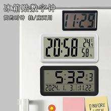 简约数字钟电子温湿度计冰箱磁吸时钟厨房挂墙桌面台式闹钟表日历