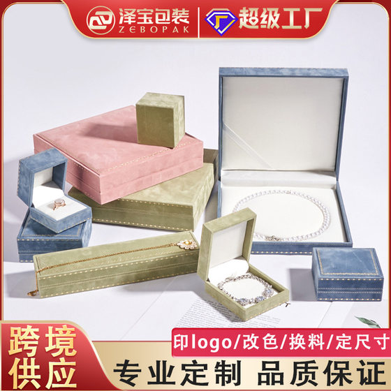 Cross-border High-end Jewelry Packaging Box Right Angle Ring Box Pendant Bracelet Gift Box Flannel Jewelry Storage Jewelry Box