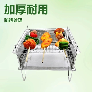 不锈钢折叠烧烤炉户外用便携木炭烤架多功能烤肉串野餐露营烧烤架