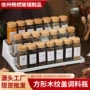 定制烧烤方形孜然调味盒