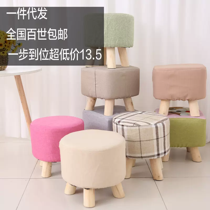 实木小凳子家用换鞋凳广告凳客厅沙发凳搁脚凳促销礼品布艺小凳子