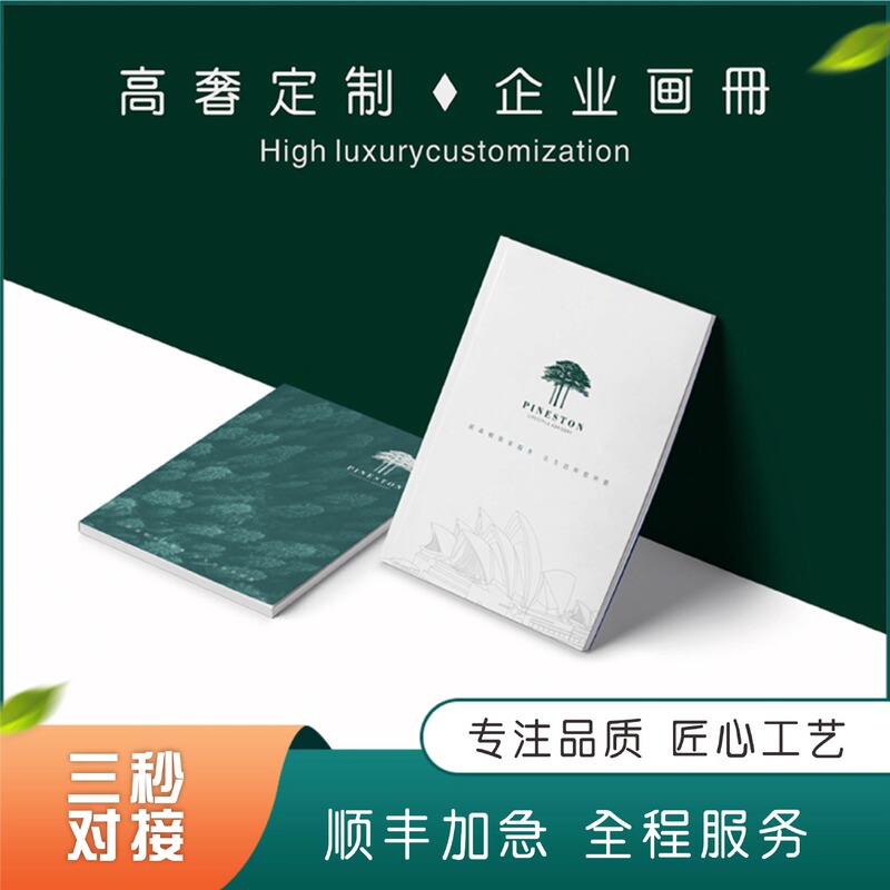 Company Product User Manuals, Logo Printing, Company Employee Handbooks, Picture Albums, Books, Black and White Promotional Brochures Company Product User Manuals, Logo Printing, Company Employee Handbooks, Picture Albums, Books, Black and White Promotional Brochures