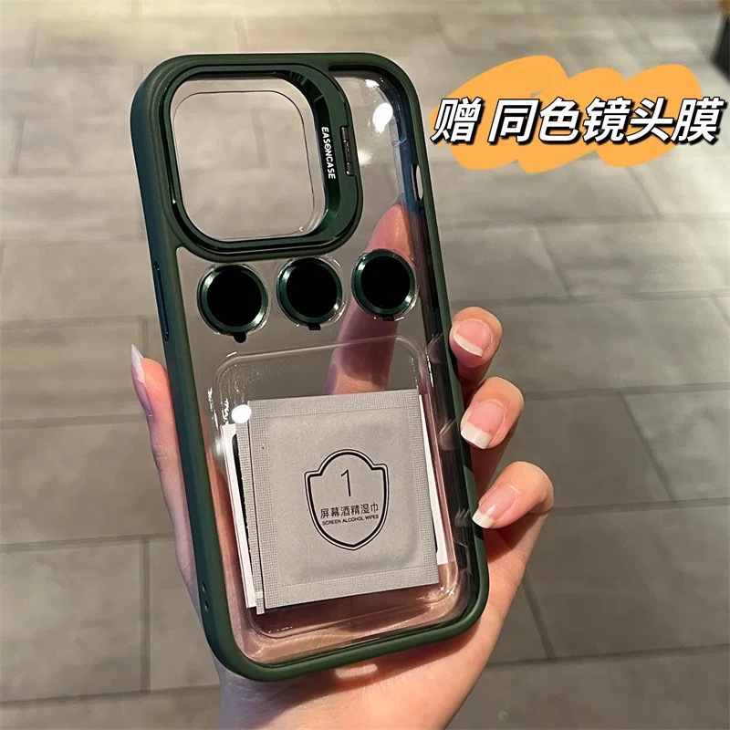 El soporte de la cubierta de la lente U1 es adecuado para la funda de teléfono móvil de alta transparencia iPhone 17 Pro, Apple 15 y 16 Pro Max con película protectora para la lente.