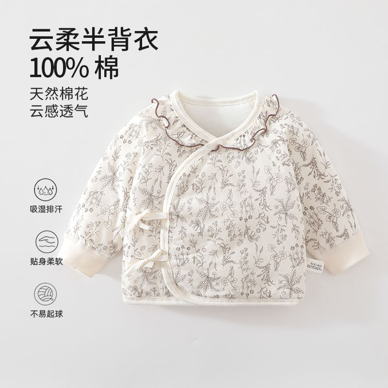 Newborn Class A pure cotton seamless 40g quilted half-back romper baby outerwear newborn baby clothes Anyang children's clothing