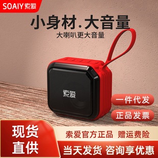 Bluetooth speaker Sony Ericsson c16 mini portable card tray square dance audio wireless small music player