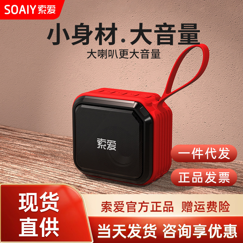 Bluetooth Speaker Sony Ericsson C16 Mini Portable Card-Insertable Square Dance Speaker Wireless Small Music Player