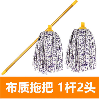 Miaojie Miaojie Magic Mop 가정용 면화 흡수성 물 짜기 순수 면 원로드 2 면 스레드 교체 헤드