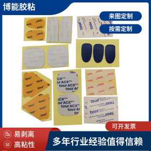 VHB�p���z�������o��pet�z�|�A��͸�����h�z����zģ�мӹ���ˮ