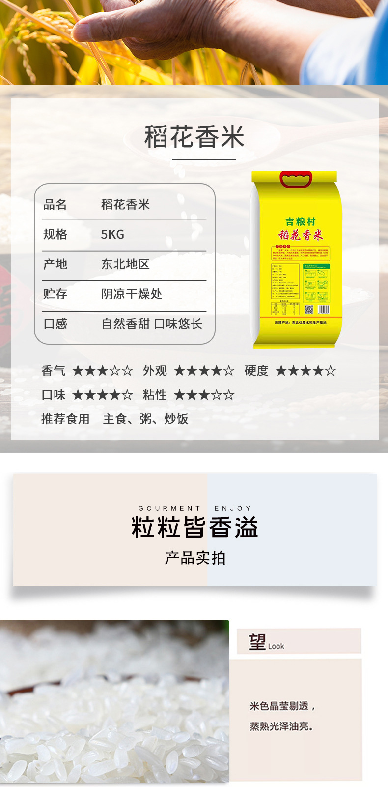 详情页_04.jpg