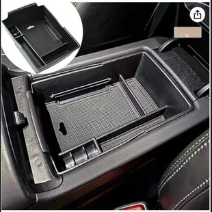 Suitable for Shengda Car Central Armrest Box Storage Box Interior Modification Storage Box 2021-2023