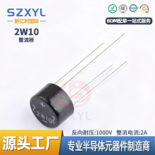 �Ŷ�Բ��2W10 2W08 2W06 2W04����800V 1000V 2A��ʽ������������