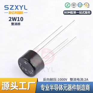 ��шA��2W10 2W08 2W06 2W04����800V 1000V 2A��ʽ������������