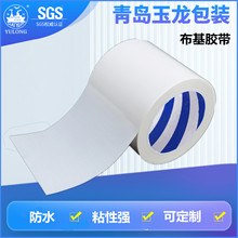 ��ɫ���w�z���Ӻ��沼����������ճ���ڳ��ˮ�̶���̺�z�b���