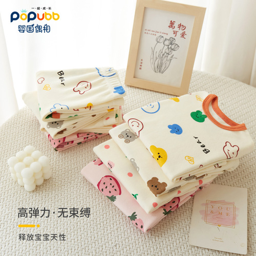 Girls' Autumn Set of T-shirt and Leggings Baby Spring Outfit 100% Cotton Category A Underwear Spring and Autumn Boys' Pajamas Children's Home Clothes