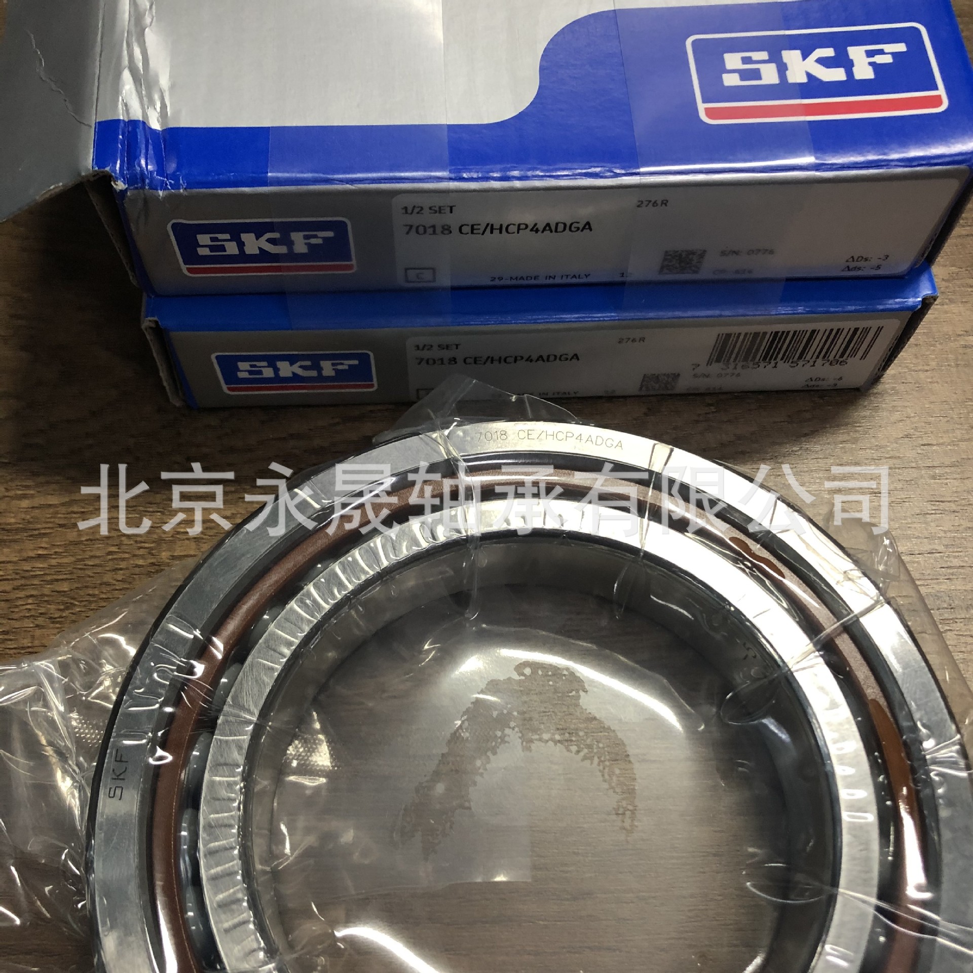 进口轴承 7018CE/HCP4ADGA 陶瓷球 高速主轴轴承 精密轴承