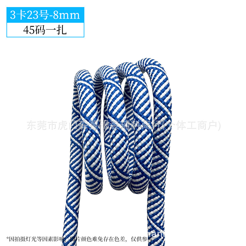 8mm-3 카드 번호 23