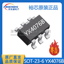 ԣо�늳س��оƬSOT23-6 YX4076B ���͉�28V 800mA���C���IC