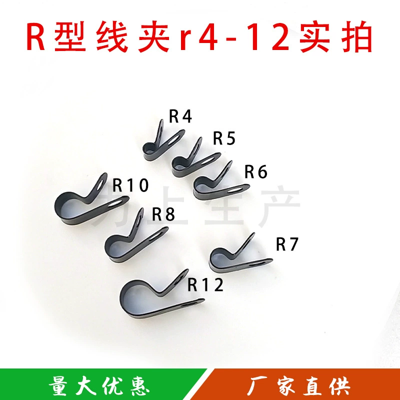 Черный зажим типа R колючей проволоки фиксирующий зажим Q686 масляная труба провода проволока пряжка защитная сетка забор фиксированный