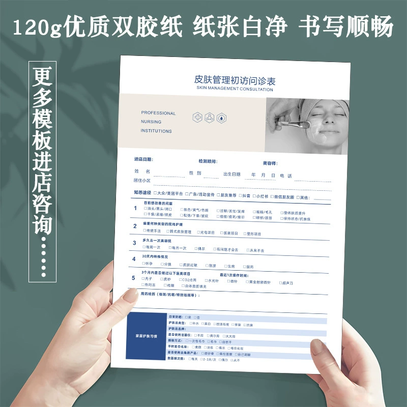 Форма для первичной консультации по уходу за кожей, форма для медицинской косметологии, форма для лёгкой медицинской косметологической операции по омоложению лица, куртка для косметолога